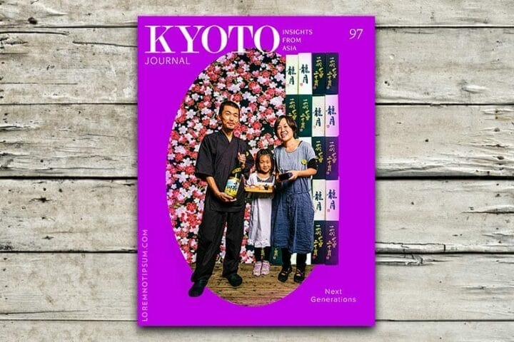 Kyoto Journal Issue 97 – loremnotipsum.com